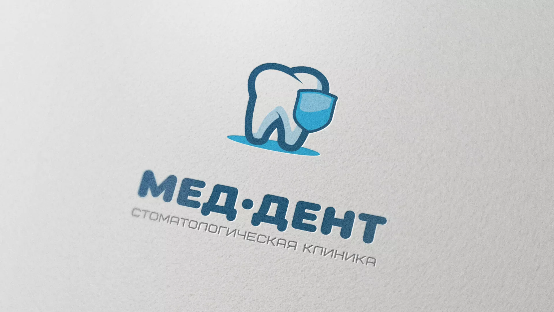 Разработка логотипа стоматологической клиники «МЕД-ДЕНТ» в Балабаново